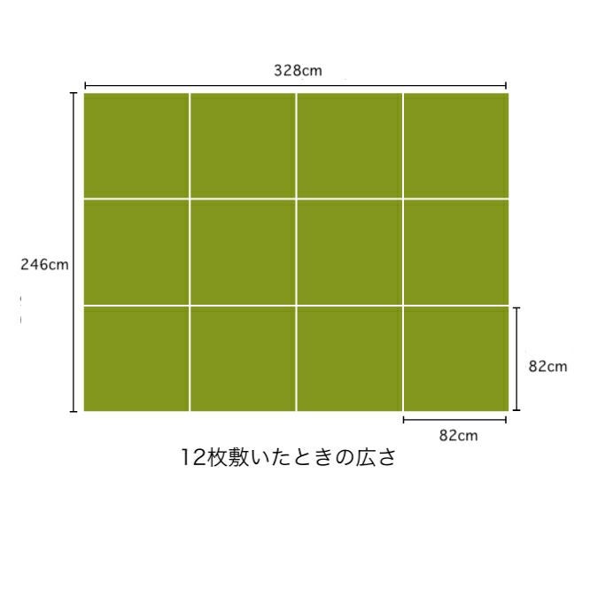 琉球畳(目積畳)12枚セット 琉球畳(目積畳)12枚セット 【公式通販】